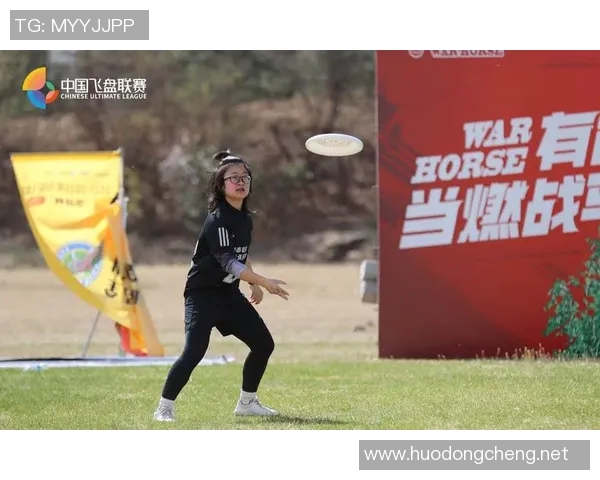 飞盘盛宴揭秘北京飞盘队的训练状态与竞技风采